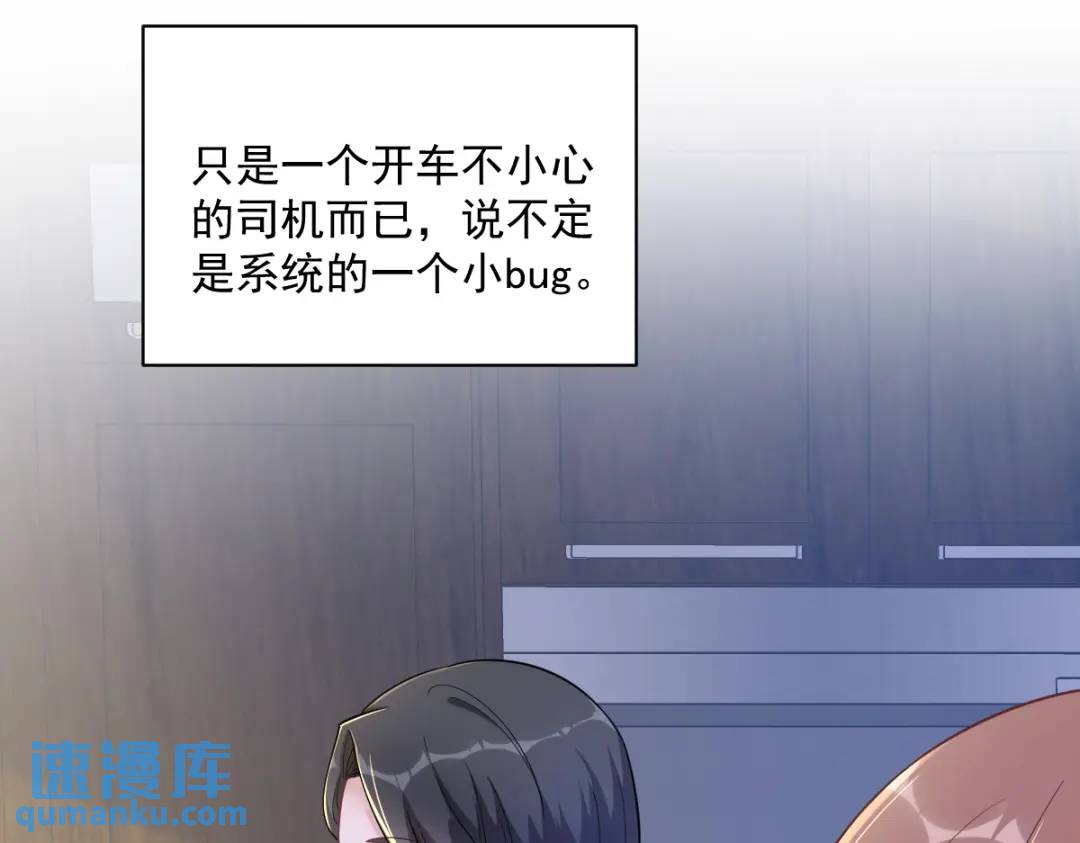 53 离别，是新的开始(1/2)-第53话