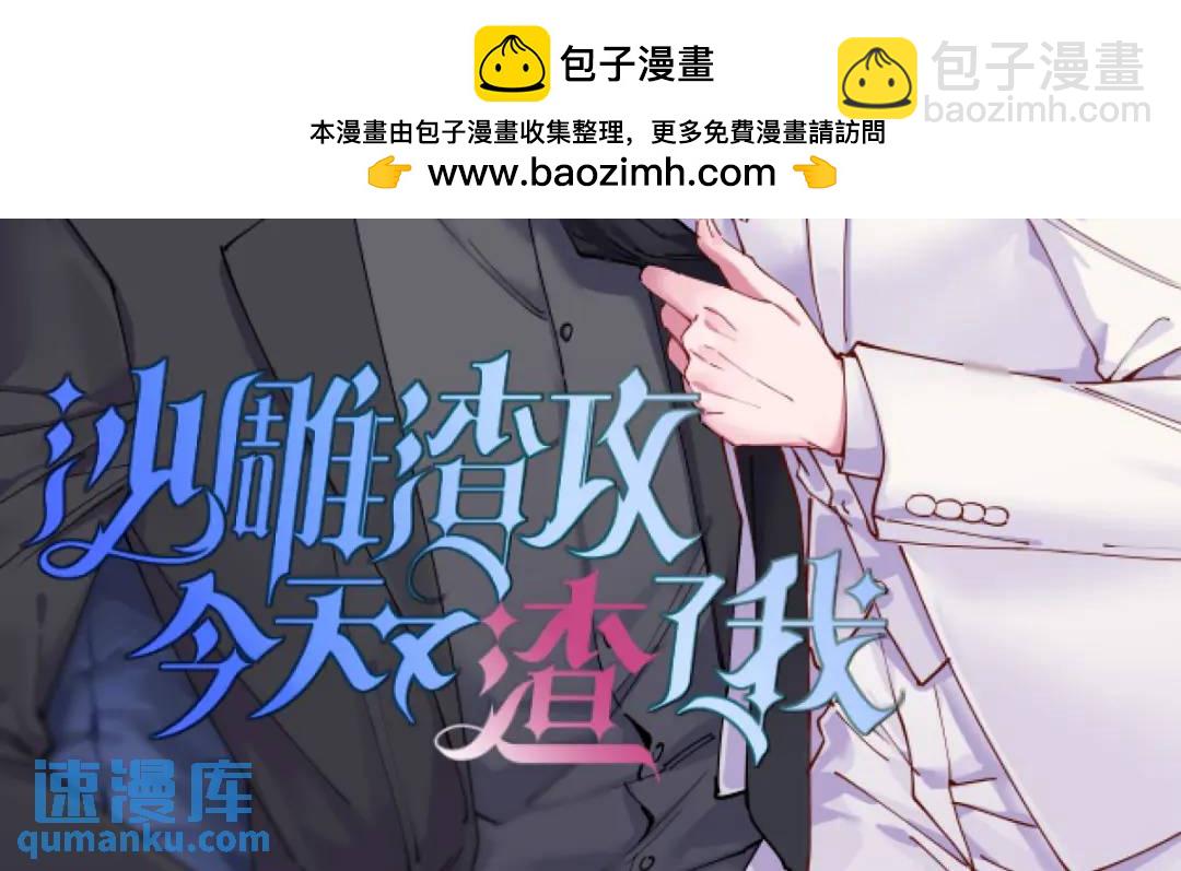 53 离别，是新的开始(1/2)-第53话