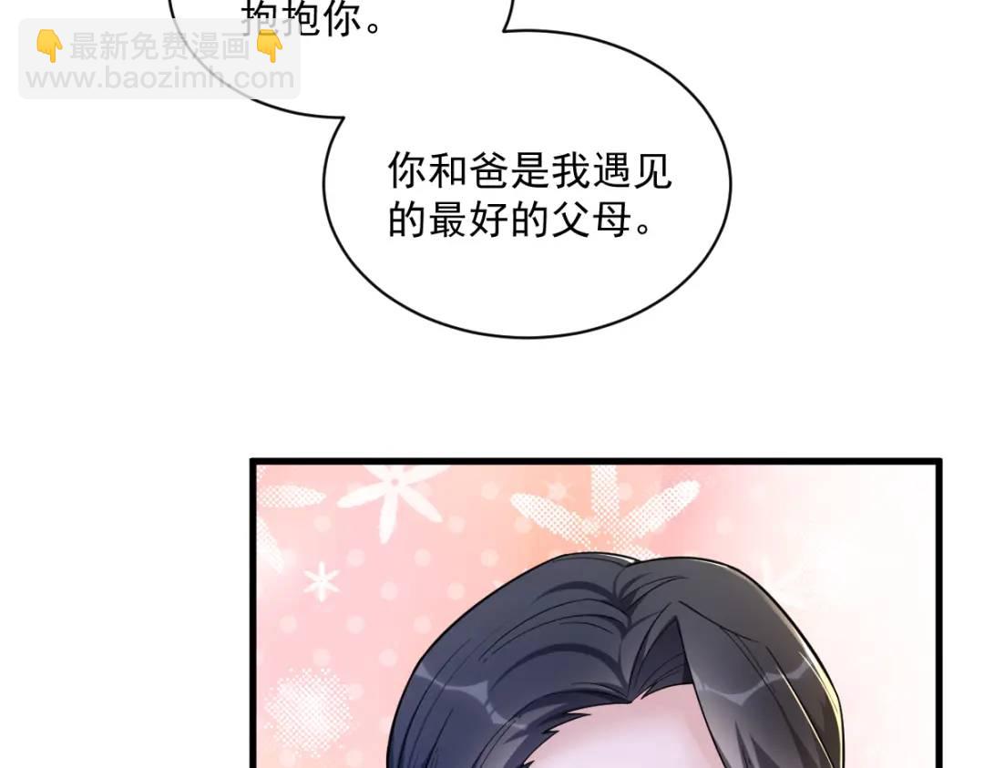 53 离别，是新的开始(1/2)-第53话