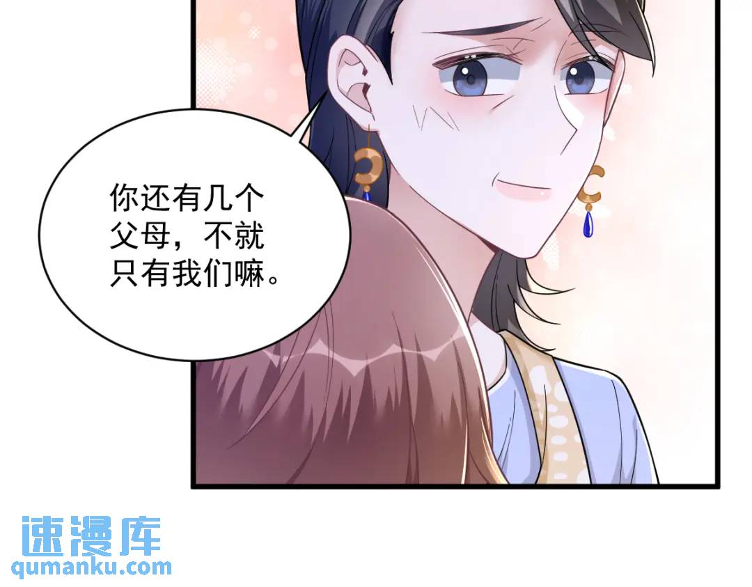 53 离别，是新的开始(1/2)-第53话