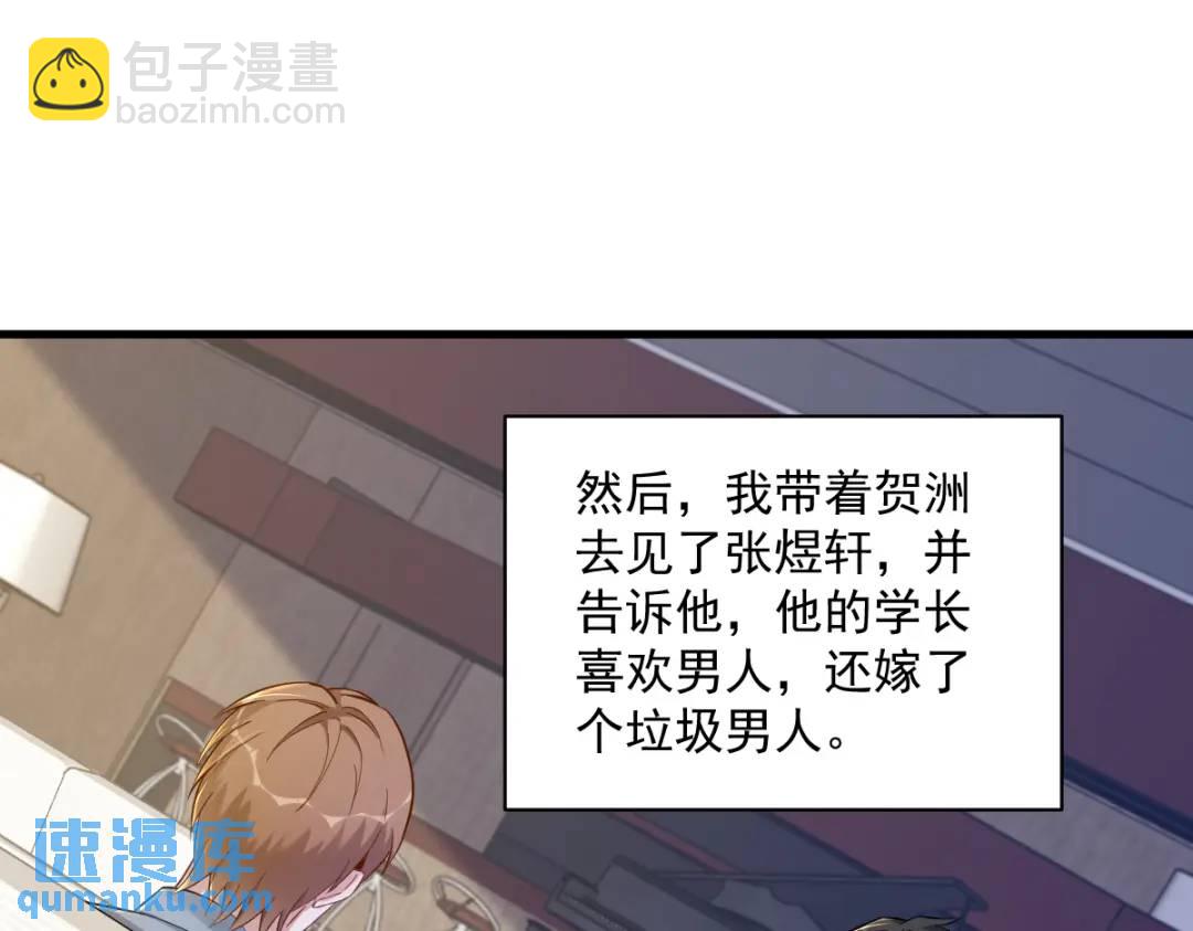 53 离别，是新的开始(1/2)-第53话