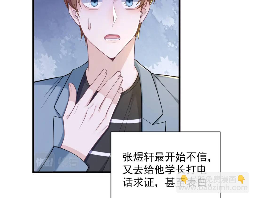 53 离别，是新的开始(1/2)-第53话