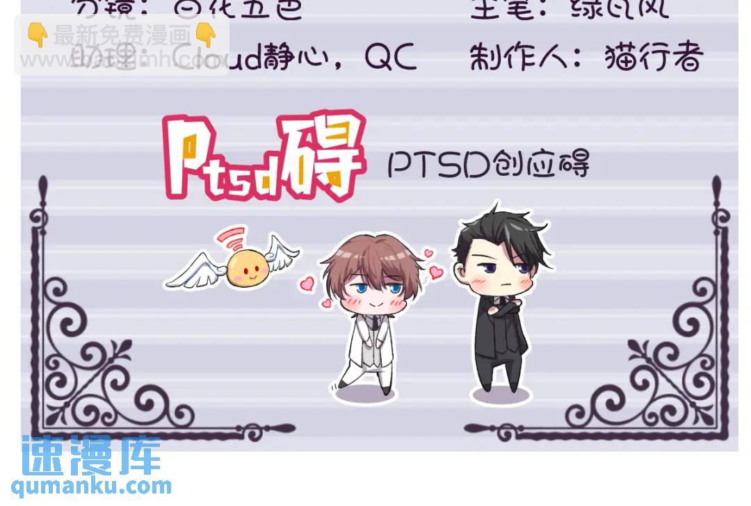 53 离别，是新的开始(1/2)-第53话