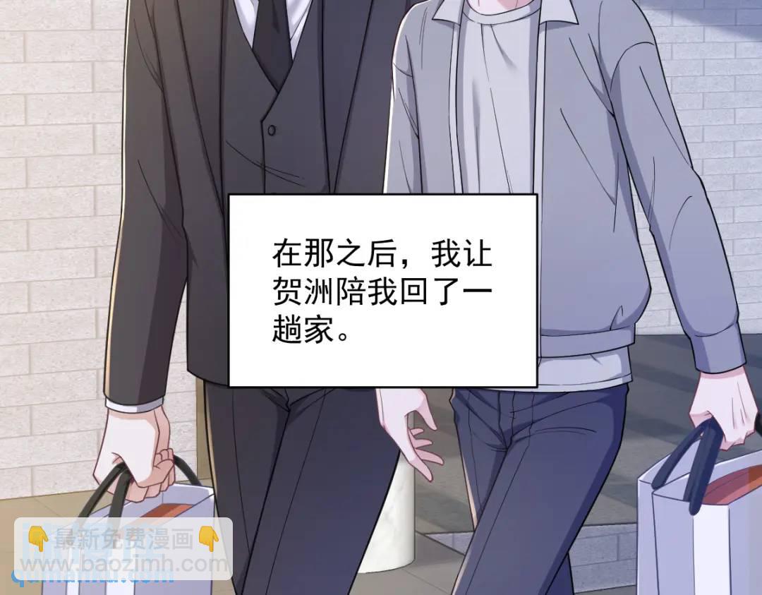 53 离别，是新的开始(1/2)-第53话