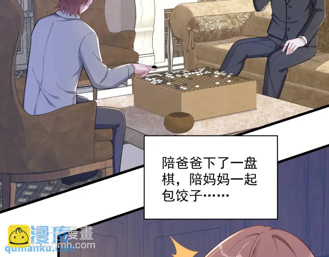 53 离别，是新的开始(1/2)-第53话