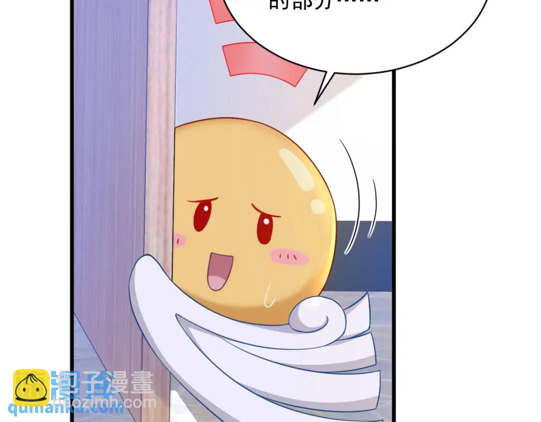 055 崭新的鲜肉！(1/2)-第55话