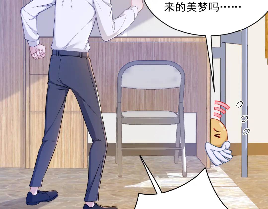 055 崭新的鲜肉！(1/2)-第55话