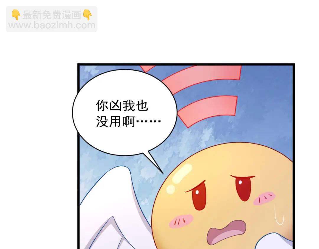 055 崭新的鲜肉！(1/2)-第55话