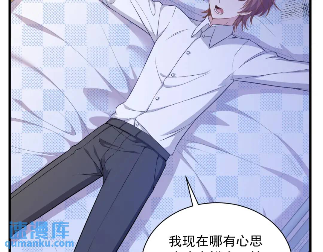 055 崭新的鲜肉！(1/2)-第55话