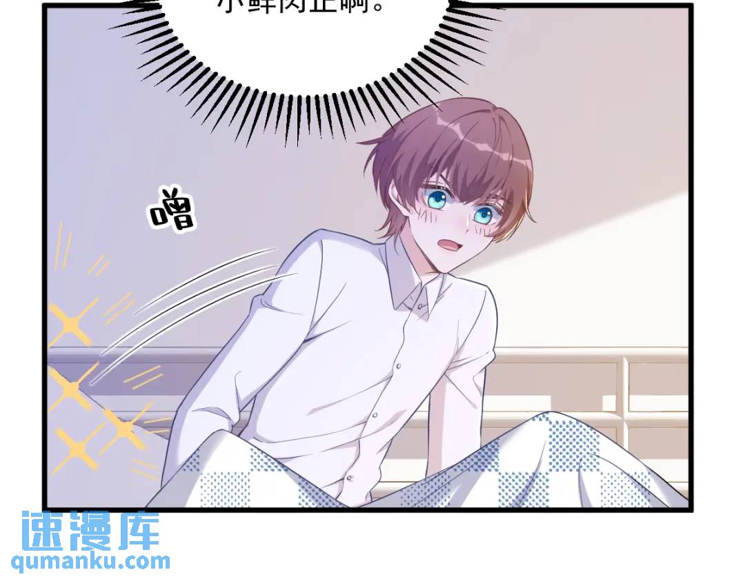 055 崭新的鲜肉！(1/2)-第55话