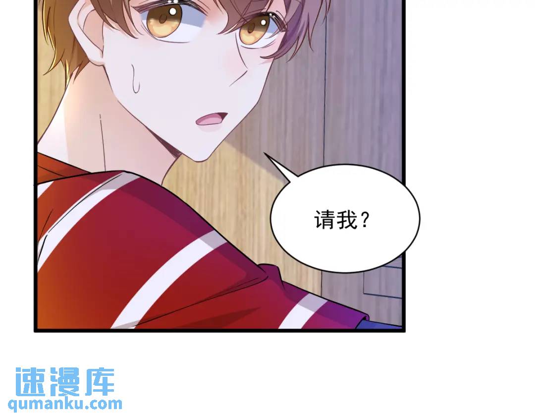 055 崭新的鲜肉！(1/2)-第55话