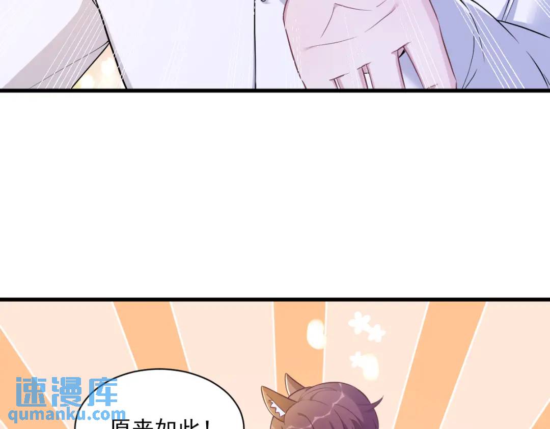 055 崭新的鲜肉！(1/2)-第55话