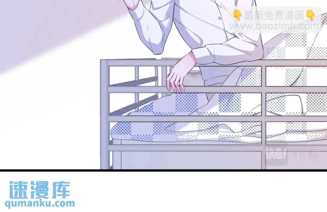 055 崭新的鲜肉！(1/2)-第55话