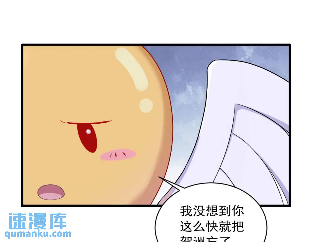 055 崭新的鲜肉！(1/2)-第55话