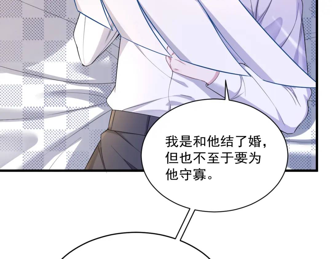 055 崭新的鲜肉！(1/2)-第55话