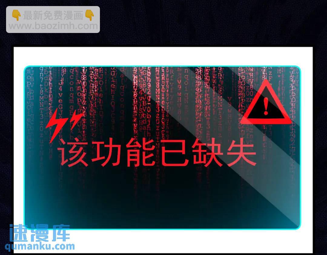 055 崭新的鲜肉！(1/2)-第55话