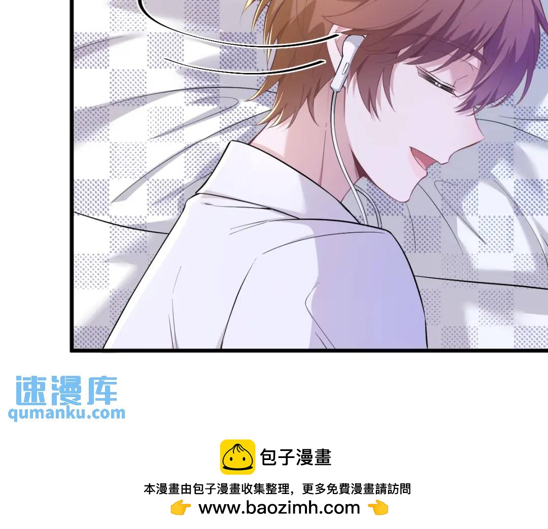 055 崭新的鲜肉！(1/2)-第55话