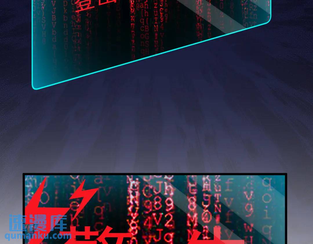 055 崭新的鲜肉！(1/2)-第55话