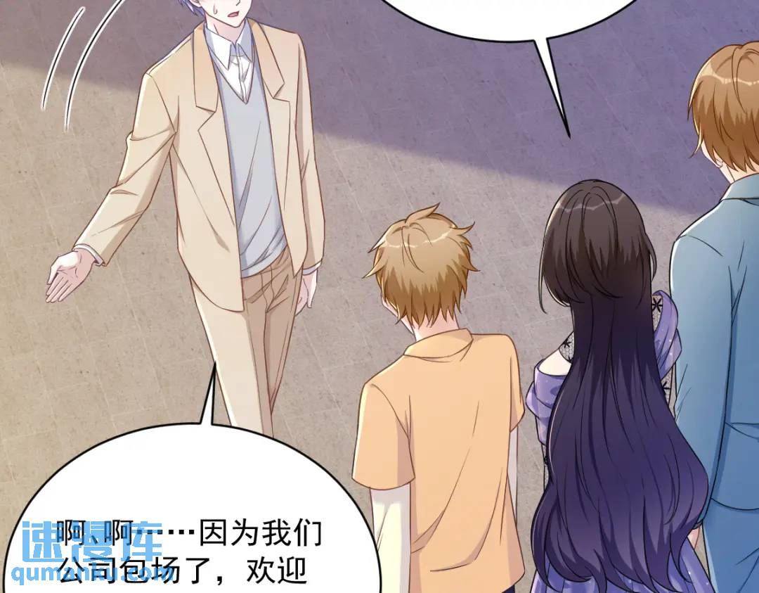 057 你不记得我么？(1/2)-第57话