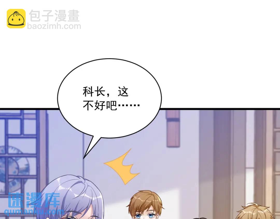 057 你不记得我么？(1/2)-第57话