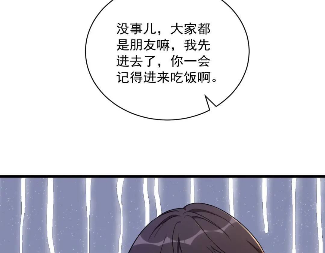 057 你不记得我么？(1/2)-第57话