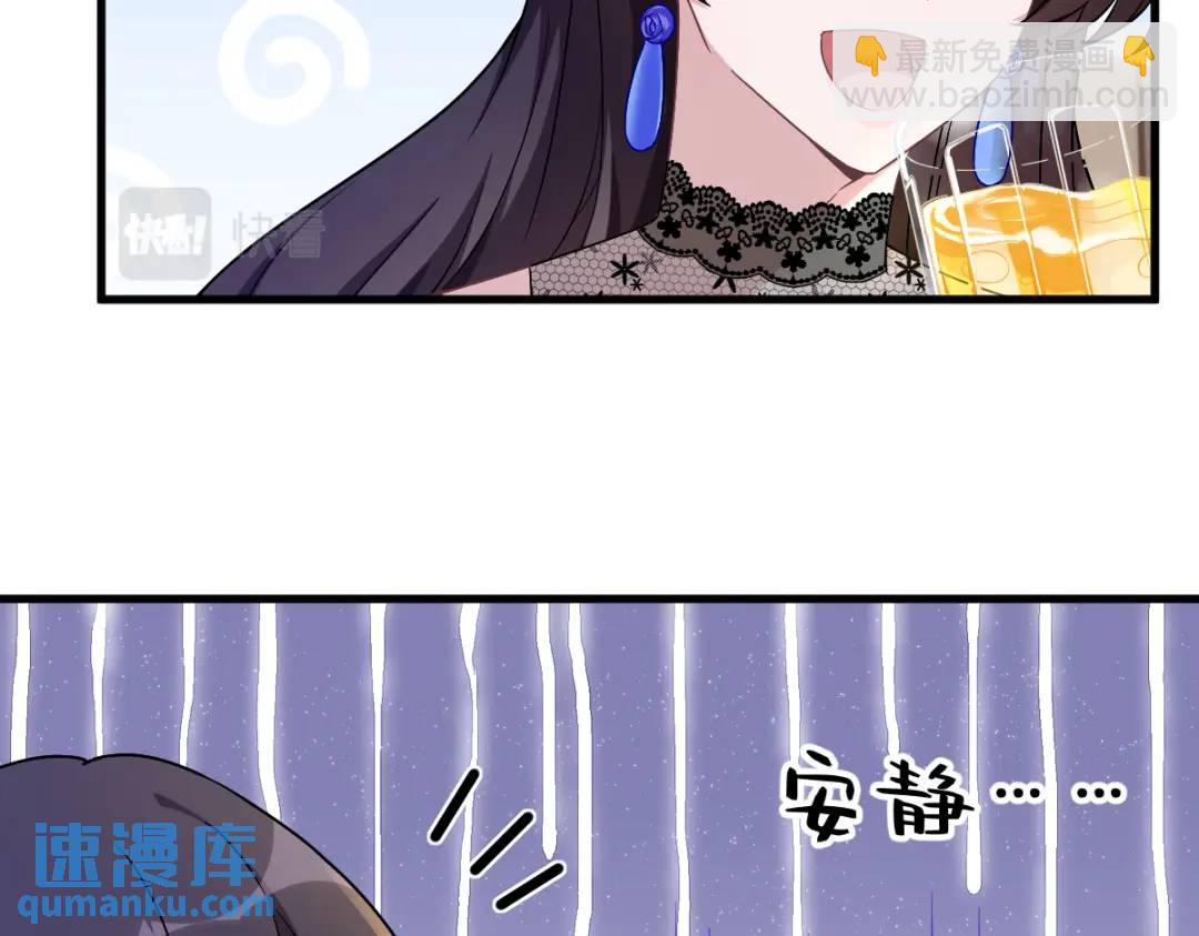 057 你不记得我么？(1/2)-第57话