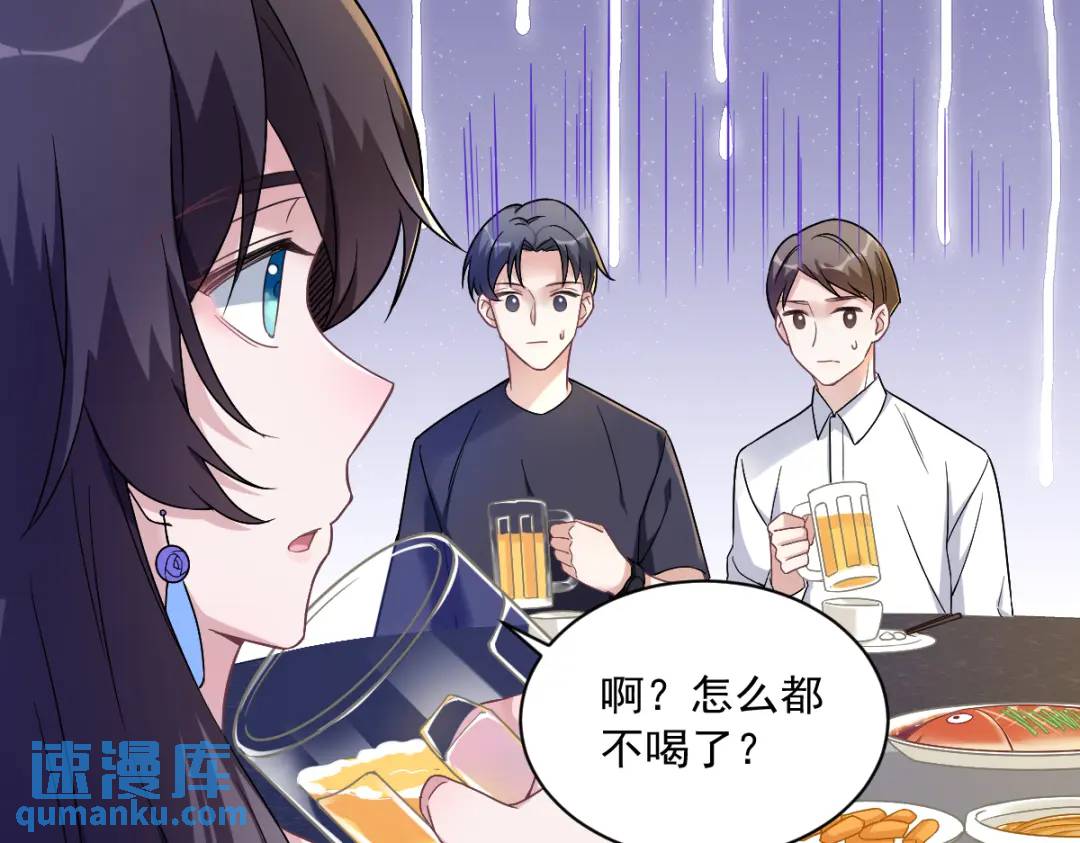 057 你不记得我么？(1/2)-第57话