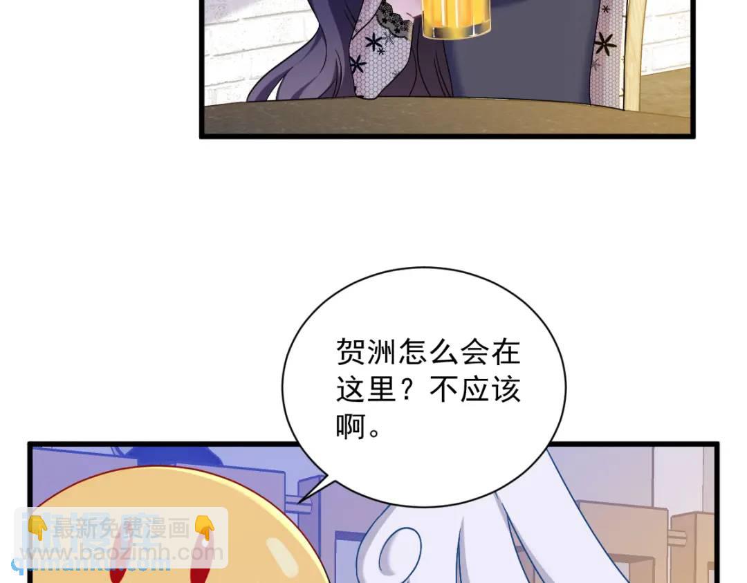 057 你不记得我么？(1/2)-第57话