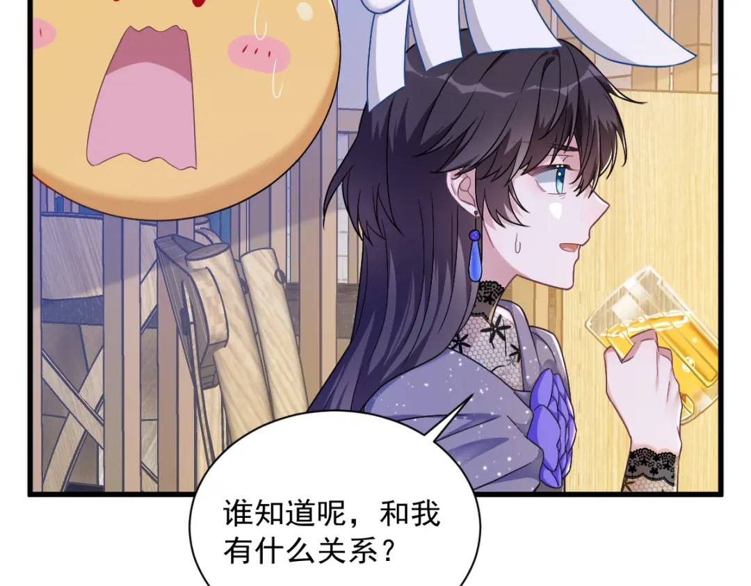 057 你不记得我么？(1/2)-第57话