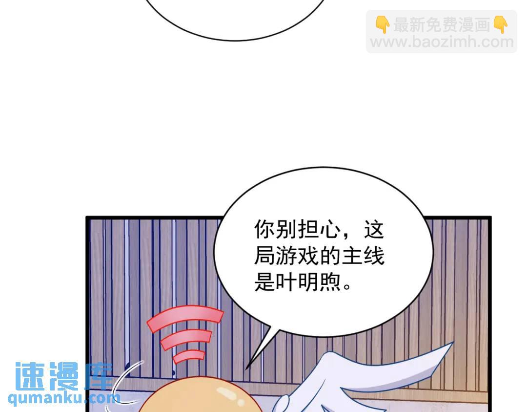 057 你不记得我么？(1/2)-第57话
