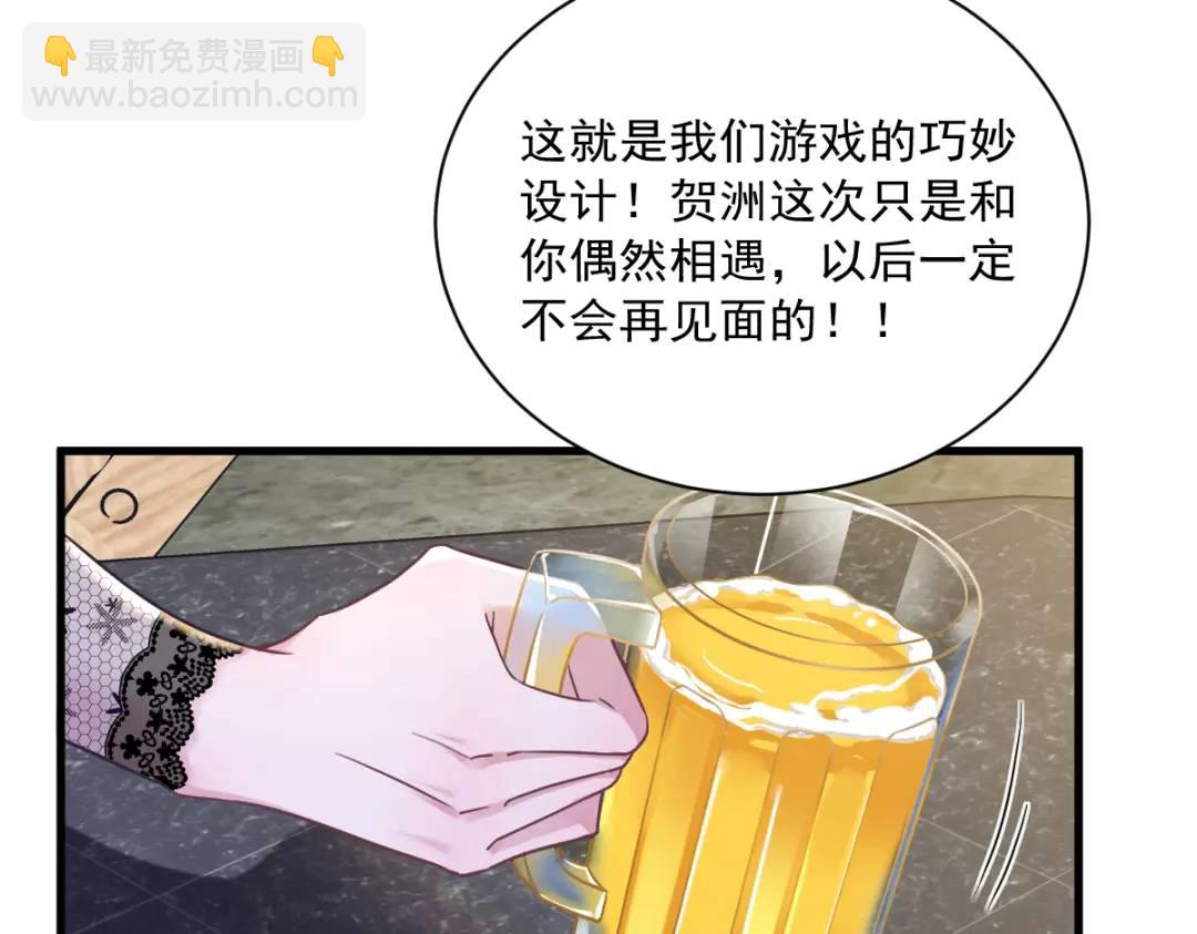 057 你不记得我么？(1/2)-第57话