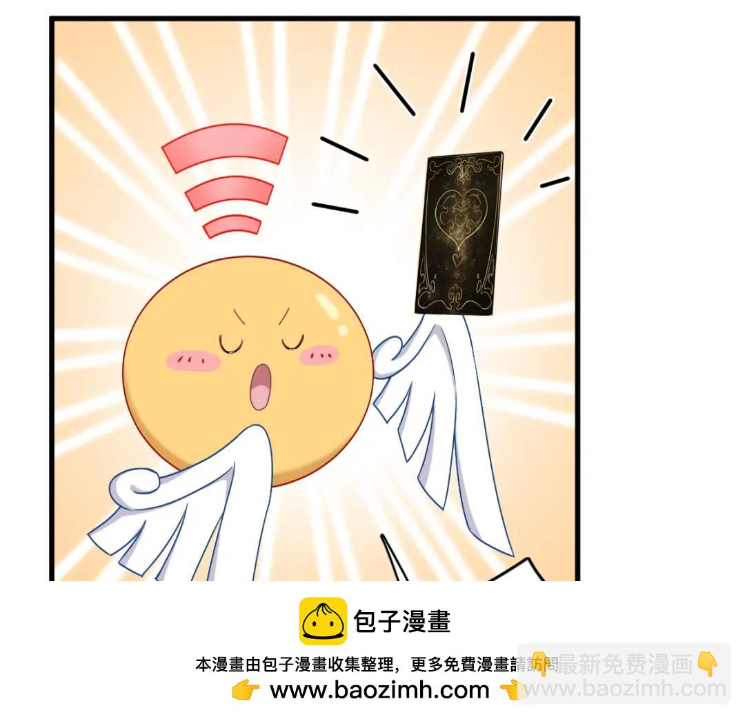 057 你不记得我么？(1/2)-第57话