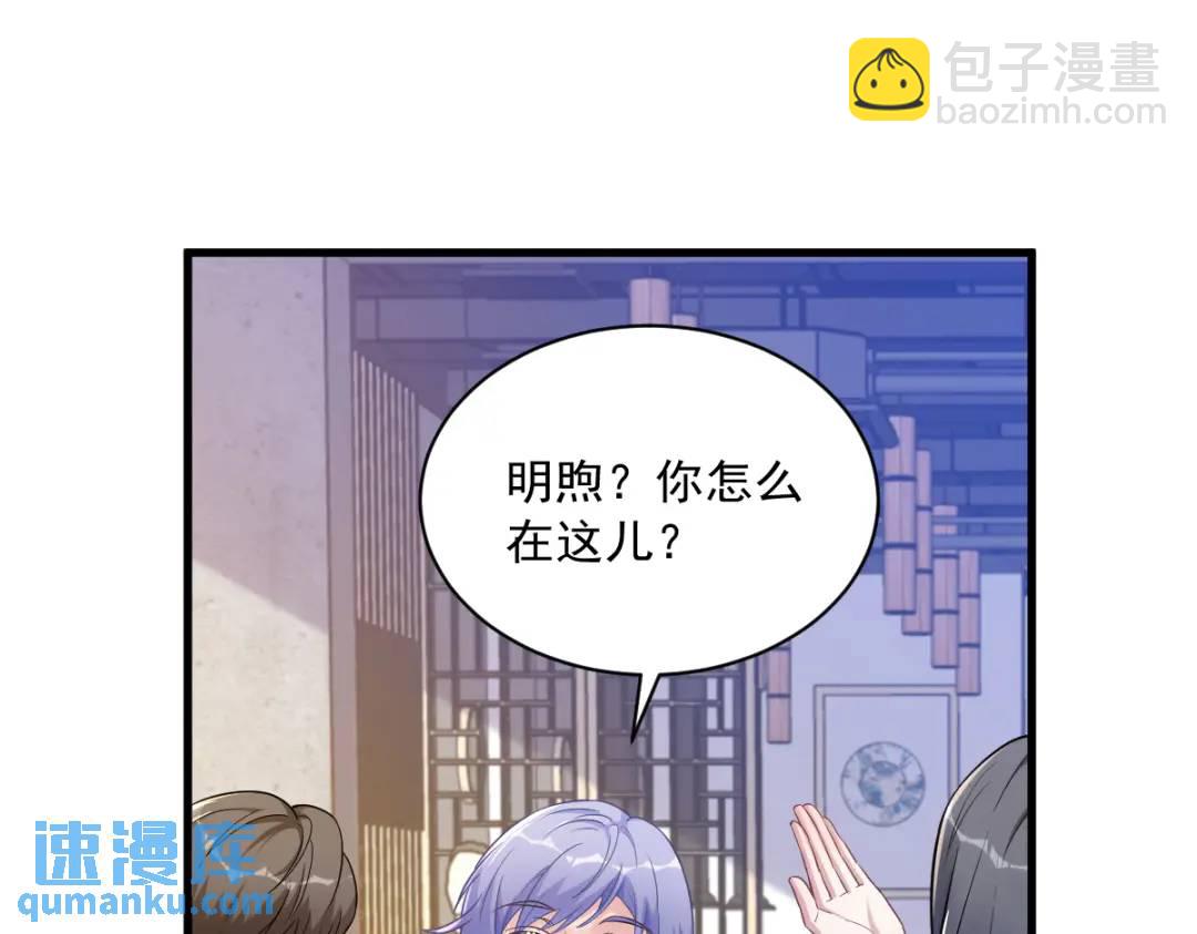 057 你不记得我么？(1/2)-第57话