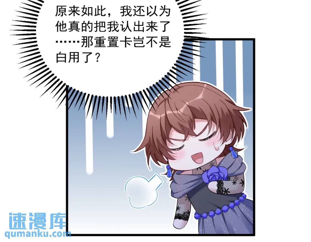 059 你想干什么！(1/2)-第59话