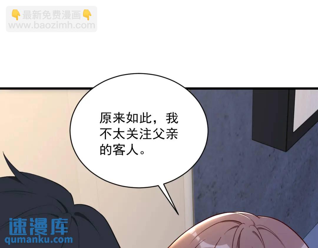 059 你想干什么！(1/2)-第59话