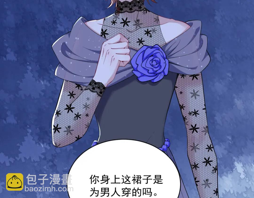 059 你想干什么！(1/2)-第59话