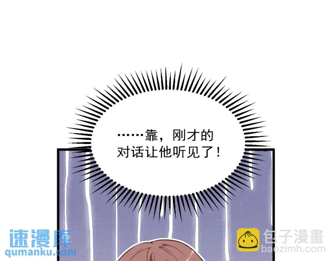 059 你想干什么！(1/2)-第59话