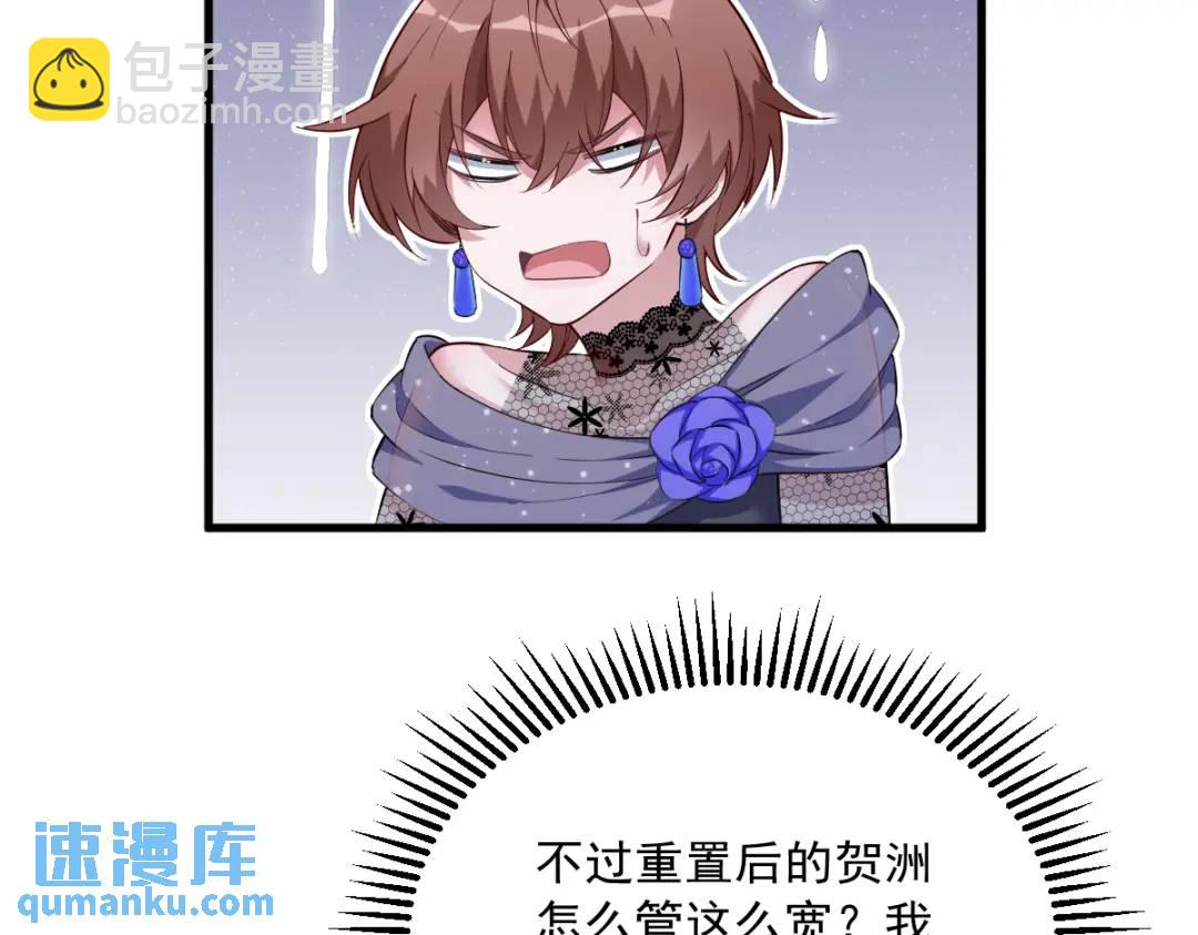 059 你想干什么！(1/2)-第59话