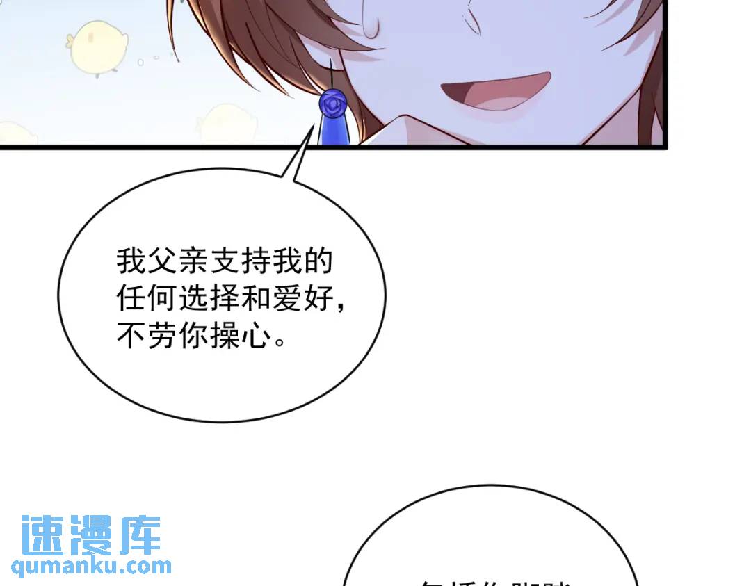 059 你想干什么！(1/2)-第59话