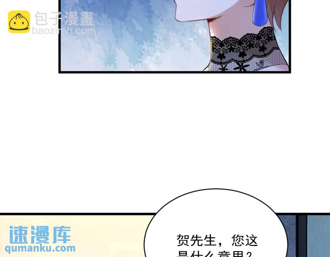 059 你想干什么！(1/2)-第59话