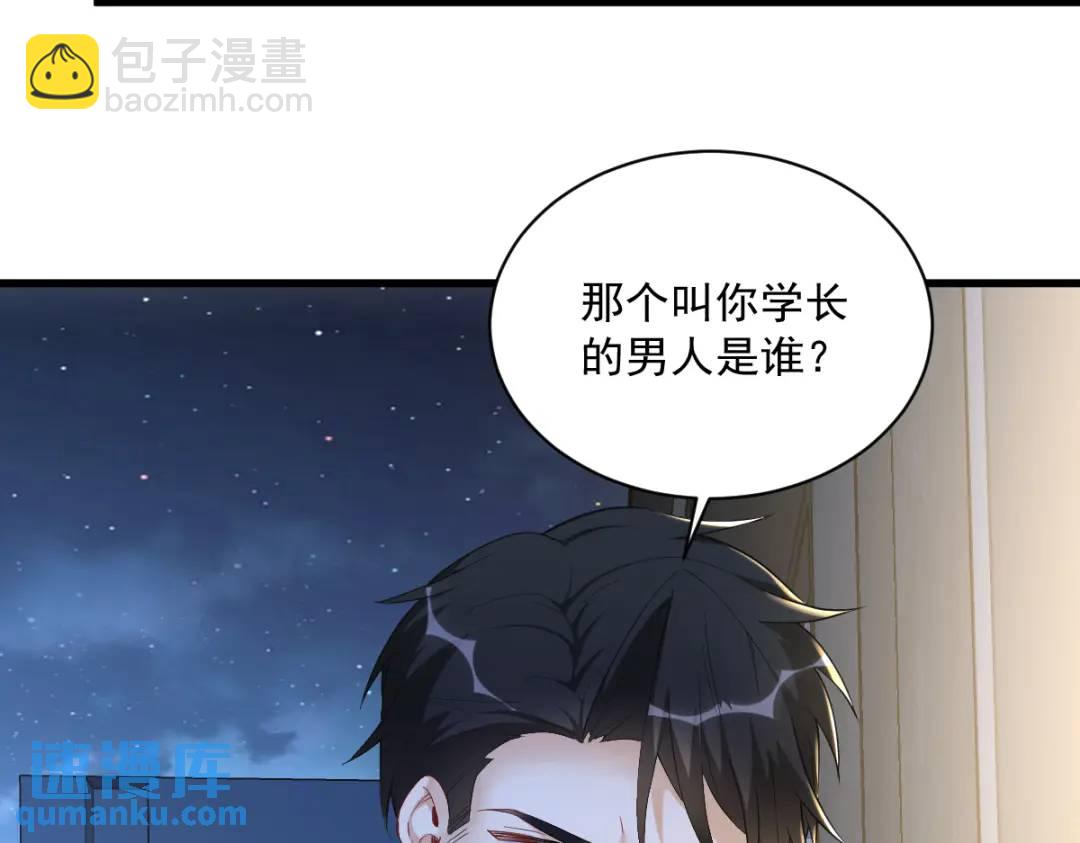 059 你想干什么！(1/2)-第59话