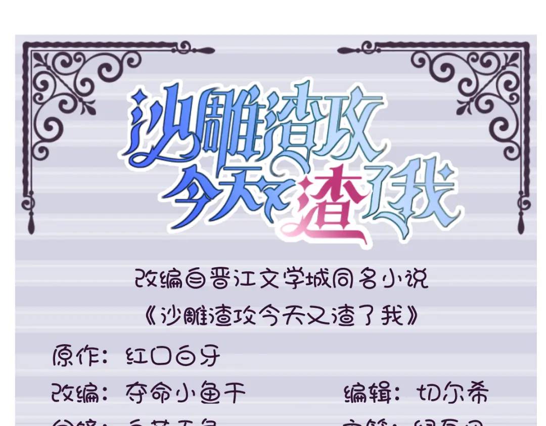 059 你想干什么！(1/2)-第59话