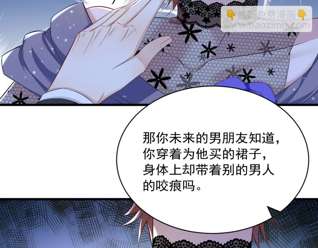 059 你想干什么！(1/2)-第59话