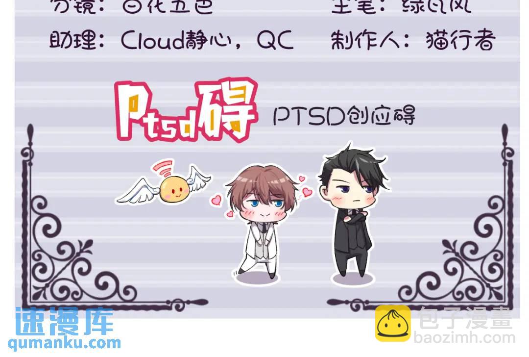 059 你想干什么！(1/2)-第59话