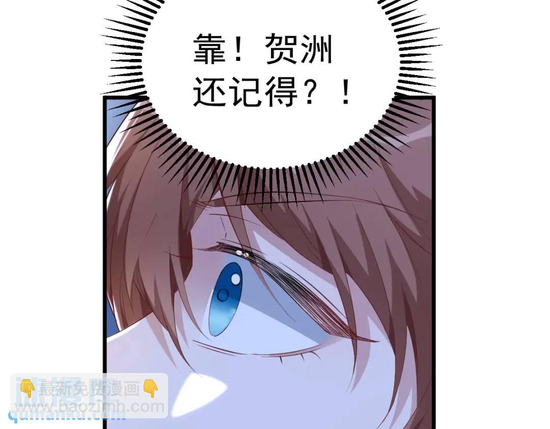 059 你想干什么！(1/2)-第59话