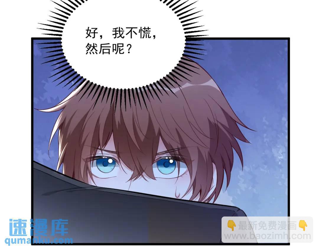 059 你想干什么！(1/2)-第59话