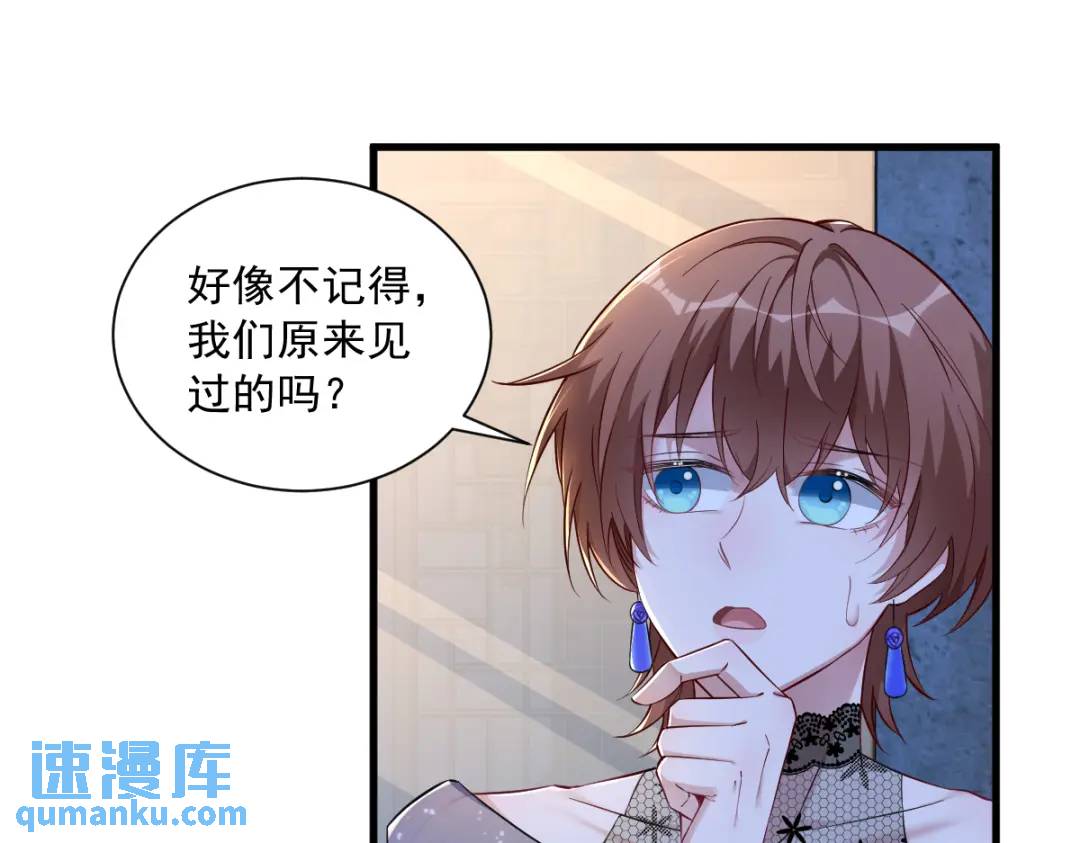 059 你想干什么！(1/2)-第59话