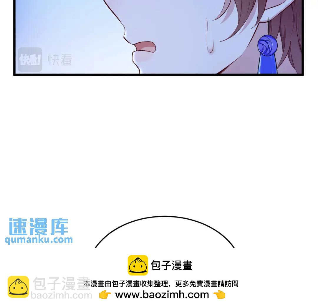 059 你想干什么！(1/2)-第59话