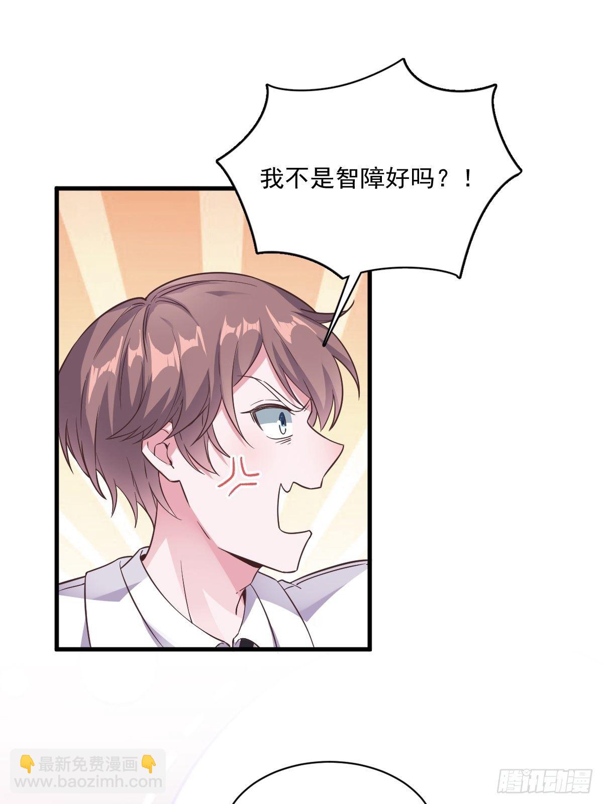 第6话 人设崩了？！-第7话