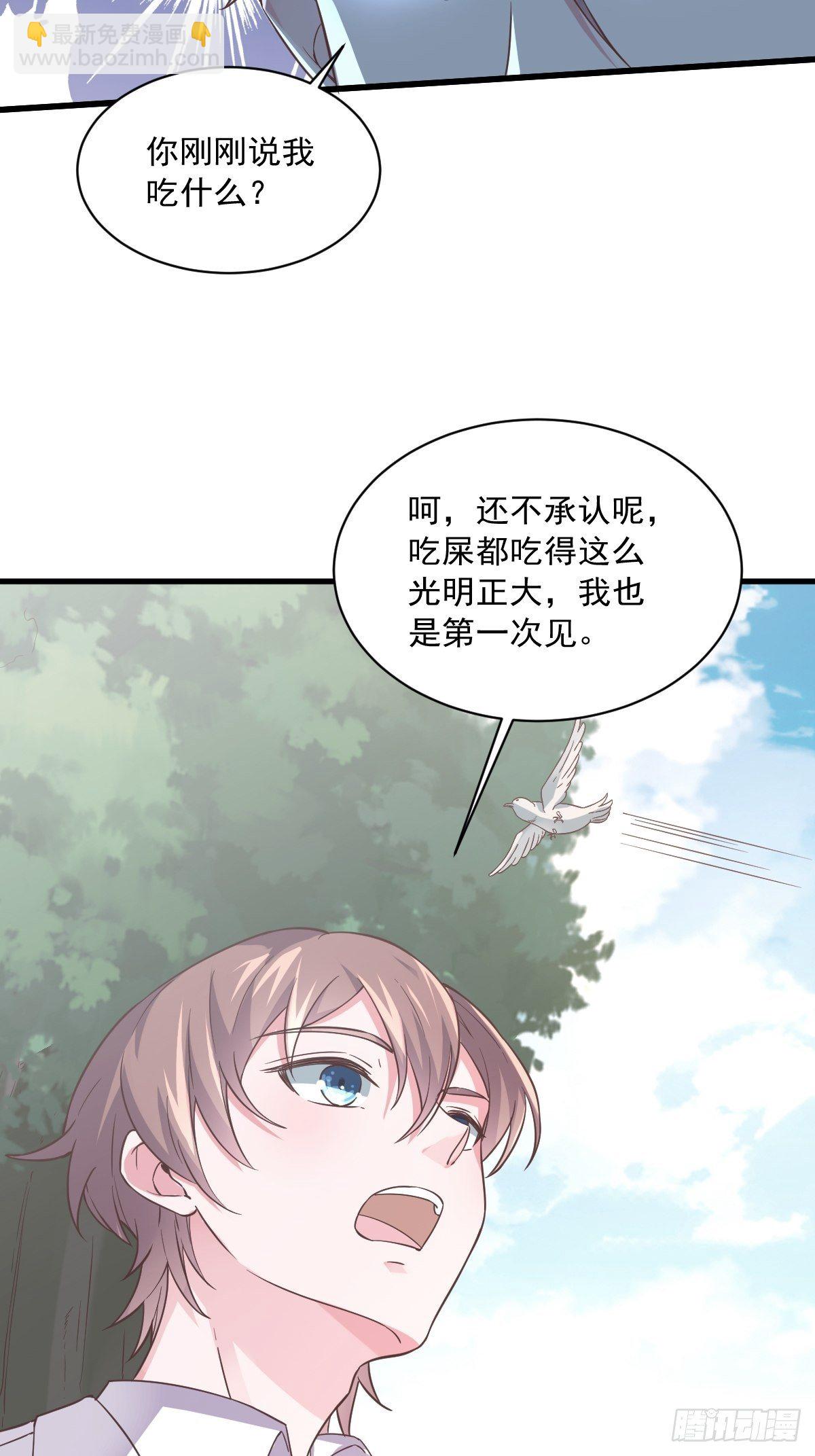 第6话 人设崩了？！-第7话